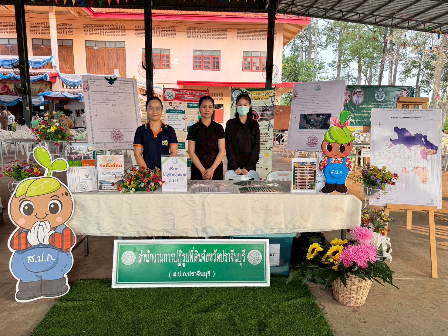 title - วันพุธที่ 21 มกราคม 2569 เวลา8.00น. สำนักงานการปฏิรูปที่ดินจังหวัดปราจีนบุรี ออกพื้นที่ โครงการหน่วยบำบัดทุกข์ บำรุงสุข สร้างรอยยิ้มให้ประชาชน